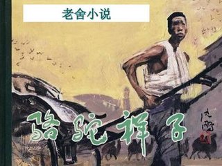 含羞草ios研究所入口2021
